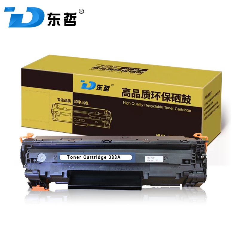 东哲388硒鼓适用HP CC388A P1007 P1008 P1009 P1106 P1108 M1216 M1136 M126 M128 388A激光打印机黑色硒鼓-图0