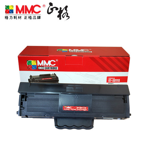 正格 MMC GT-SD111S适用三星M2020 M2022 M2070 M2071 MLT-D111硒鼓 - 图0