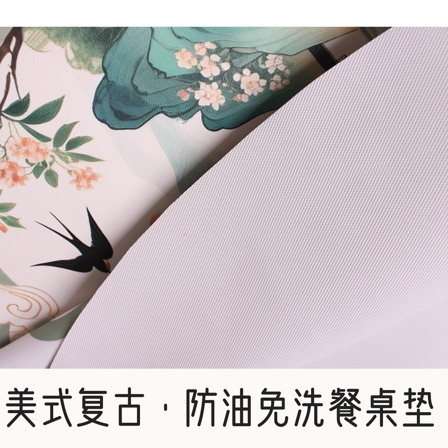 美式复古圆桌桌布免洗防水防油防烫圆形餐桌垫茶几圆桌子保护垫,淘宝优惠券,粉丝福利购,淘宝优惠卷