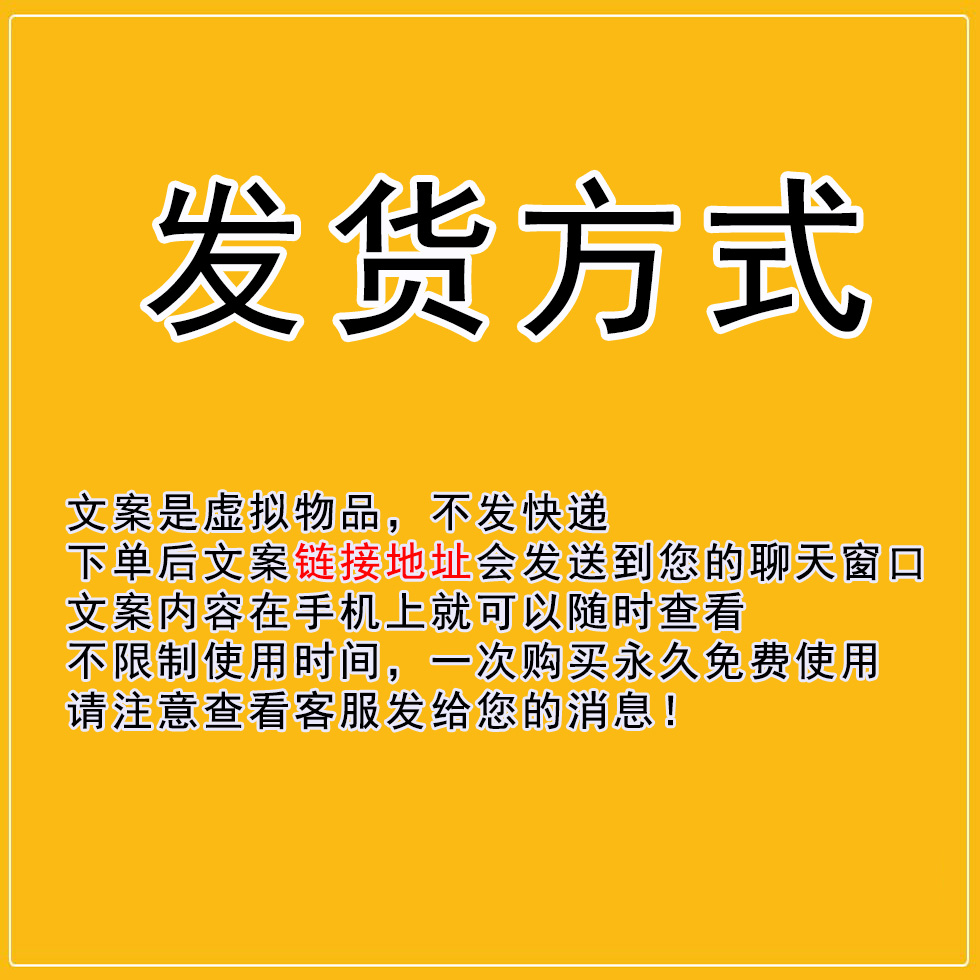 足疗按摩店新媒体营销文案朋友圈短视频拍摄邀约顾客文案 - 图0