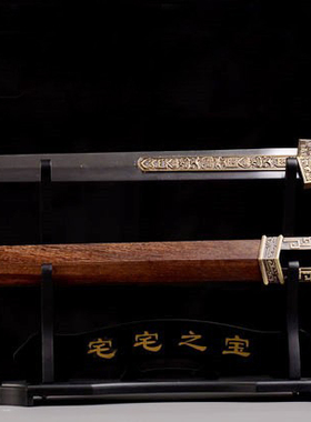 蒋氏宝剑武当倚天屠龙记龙泉镇秦汉剑短剑倚天剑装饰道具剑未开刃