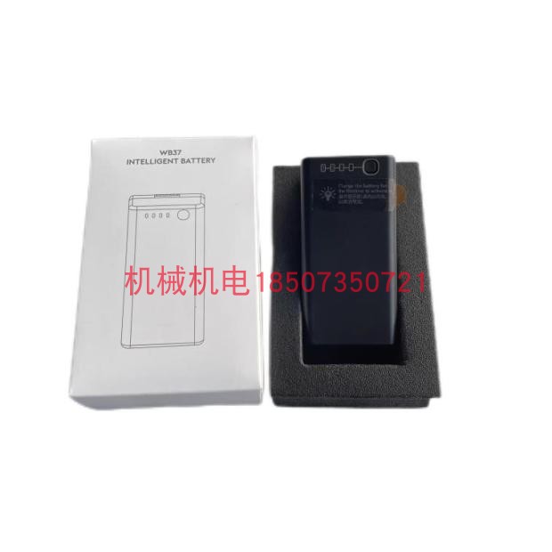 大疆植保无人机T20/T25/T30/T40/T50遥控器外置电池 通用WB37电池 - 图0