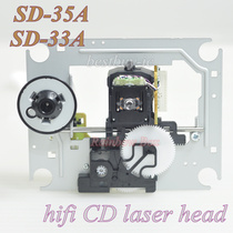 Original fit Yayaqin violin SD-38A CD gallbladder fever HiFi player SD-35A CD-33A laser head