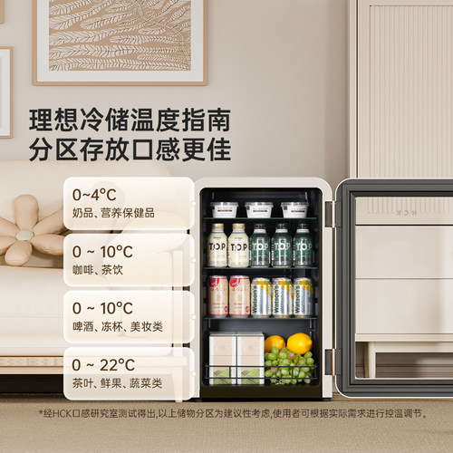 HCK哈士奇小冰吧透明冷藏柜家用客厅办公室饮料茶叶小型复古冰箱 - 图1