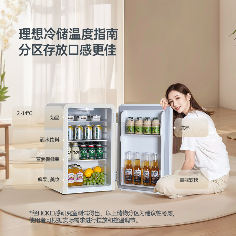 HCK哈士奇化妆品冰箱家用白色复古小型护肤面膜美容网红美妆专用,淘宝优惠券,粉丝福利购,淘宝优惠卷