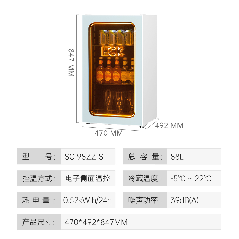 HCK哈士奇冰沙冰吧家用客厅饮料时尚小冰箱小型冷藏柜办公室冰箱 - 图3