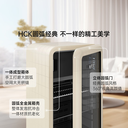HCK哈士奇冰吧墩墩吧Pro冷冻冷藏柜家用客厅小型冰箱复古办公室 - 图0