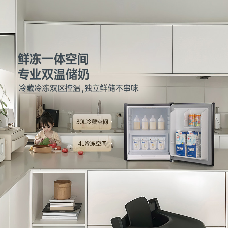 HCK哈士奇母婴冰箱家用小型迷你冷藏冷冻婴儿母乳储奶客厅,淘宝优惠券,粉丝福利购,淘宝优惠卷