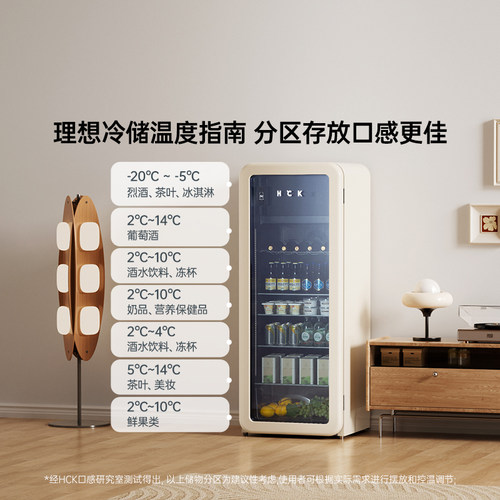 HCK哈士奇冰吧墩墩吧Pro冷冻冷藏柜家用客厅小型冰箱复古办公室 - 图1