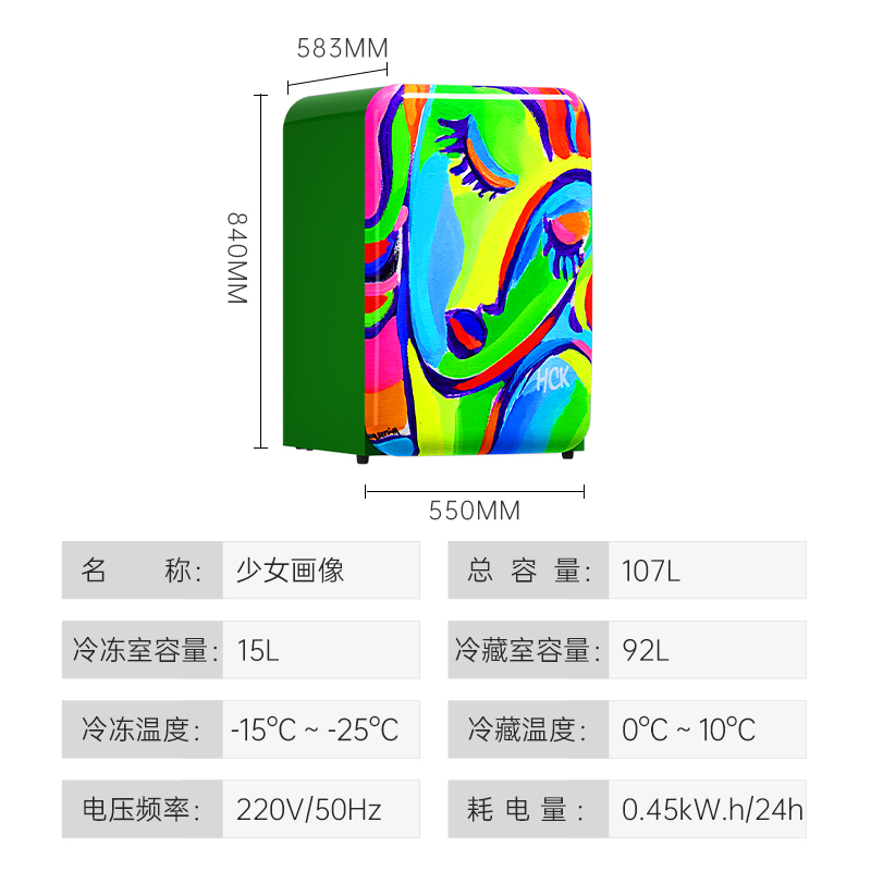 HCK哈士奇复古冰箱少女画像艺术设计家用客厅小型迷你网红高颜值 - 图3