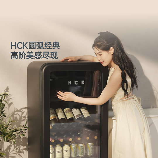HCK Husky constant temperature and humidity wine cabinet