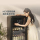 HCK Husky constant temperature and humidity wine cabinet