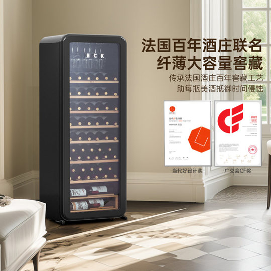 HCK Husky constant temperature and humidity red wine cigar cabinet