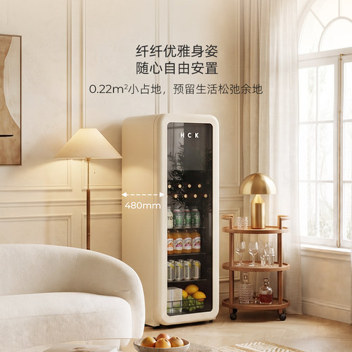 HCK哈士奇冰吧136L纤纤吧2.0冷冻冷藏保鲜家用客厅办公室复古冰箱 - 图2