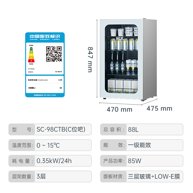 HCK哈士奇冰吧家用客厅小型饮料冷藏柜办公室透明小冰箱高颜值 - 图3