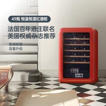 HCK Hassk retro Red Wine Cabinet Постоянная температура Постоянная температура мокрый чай Домашняя маленькая ультра-ультра