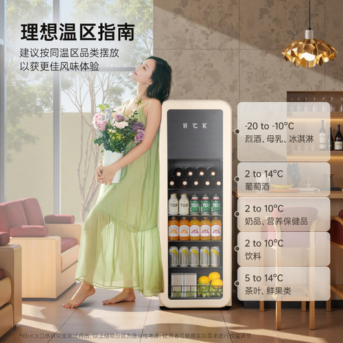 HCK哈士奇冰吧纤纤吧136L冷冻冷藏柜家用客厅饮料保鲜柜复古冰箱 - 图3