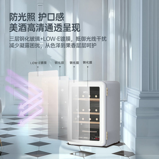 HCK哈士奇复古红酒柜恒温恒湿家用嵌入式小型冰吧超薄冷藏冰箱