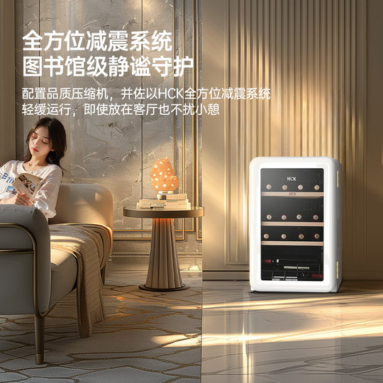HCK哈士奇复古红酒柜恒温恒湿家用嵌入式小型冰吧超薄冷藏冰箱