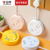 Bull Ultrathin Socket Panel Porous with 3usb Round insert Multifunction Home Towing plate Dormitory Plugboard Disc