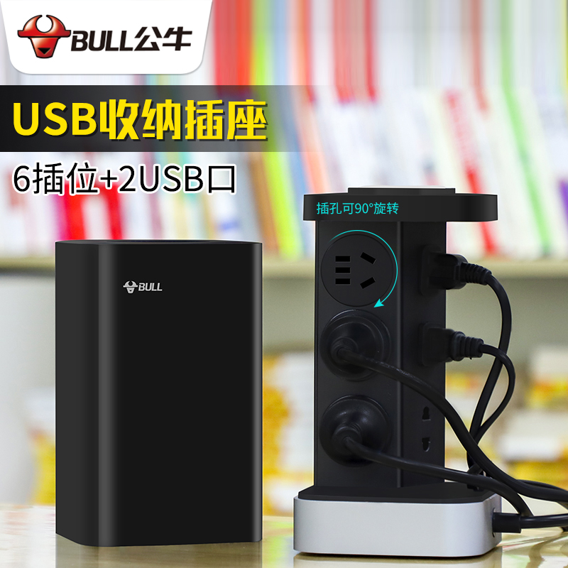 Usb盒子收纳推荐品牌 新人首单立减十元 21年6月 淘宝海外 Usb盒子收纳推荐品牌 新人首单立减十元 21年6月 淘宝海外