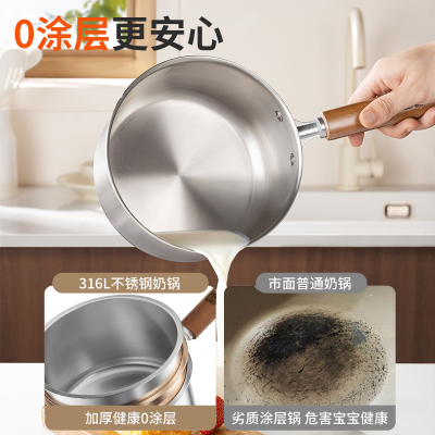 康巴赫316L不锈钢多功能辅食锅