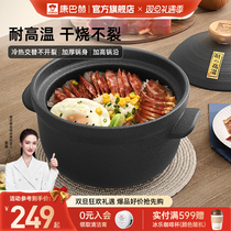 Conbach casserole saucepan home gas Japanese style ceramic saucepan rice pan saucepan with high temperature resistant stockpot stone pan