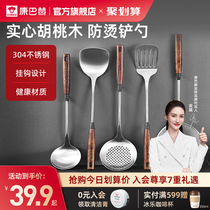 Conbach pan shovel 304 stainless steel thickened sauté scoop Scoop Spoon Soup Spoon Home Cookware Fried Spoon Suit Iron Shovel