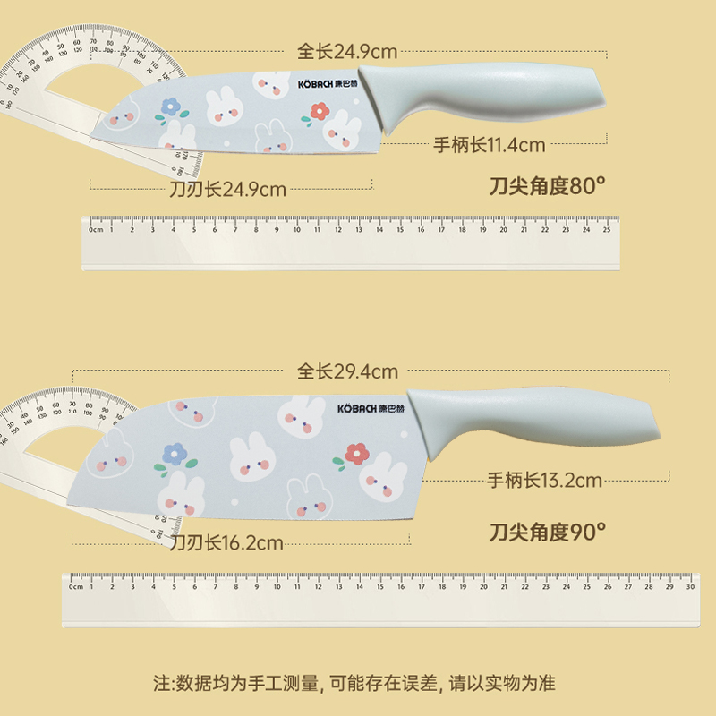 【康巴赫】菜刀水果刀印花刀具便携切片家用多功能削皮不锈钢厨房 - 图1