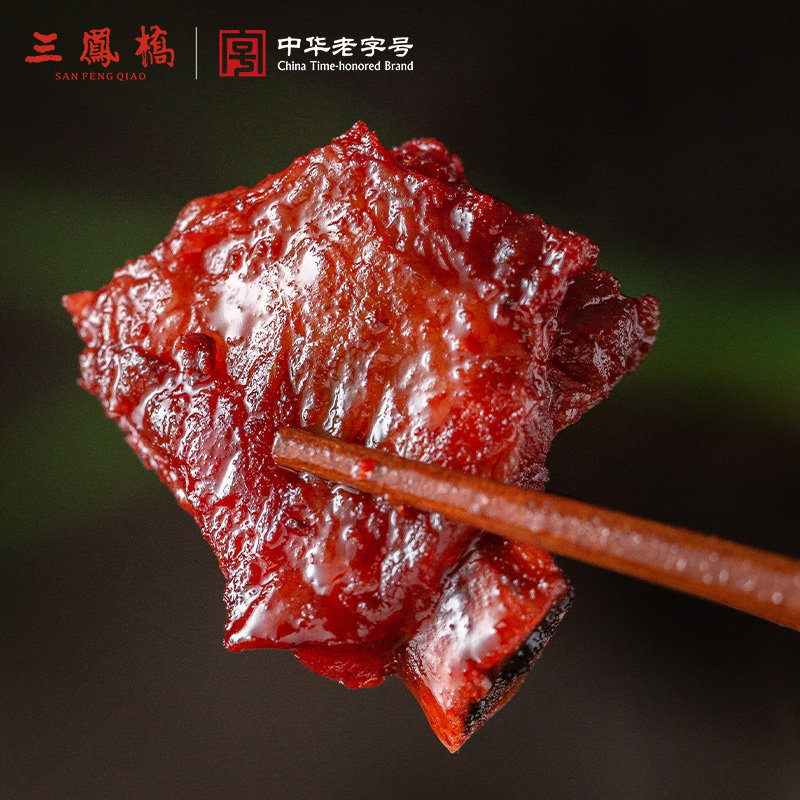 无锡特产三凤桥冷冻酱排骨3袋装熟食无锡特产速食肉类过年送礼,淘宝优惠券,粉丝福利购,淘宝优惠卷