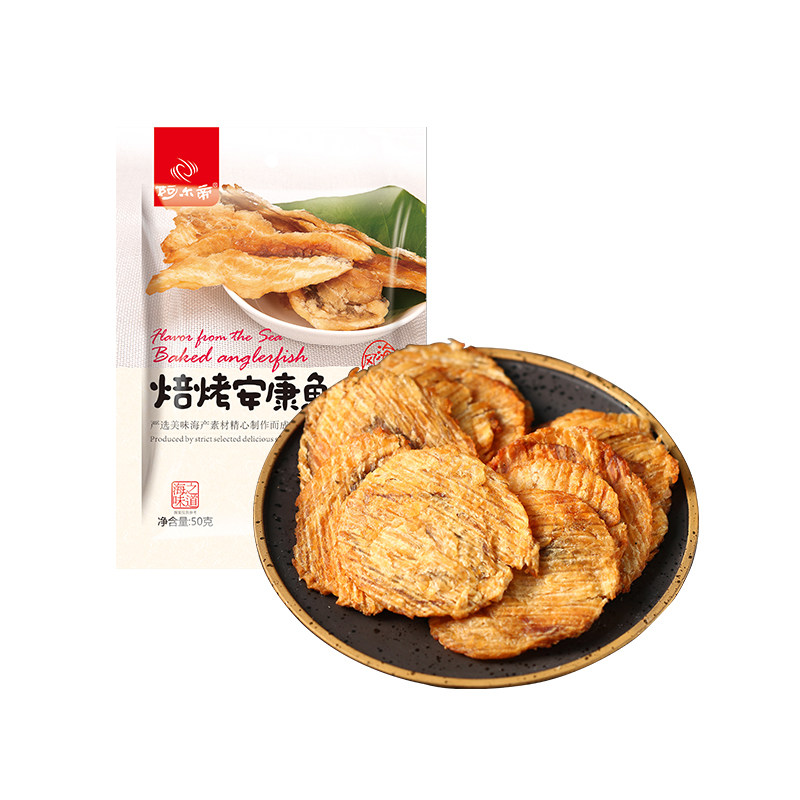 阿尔帝烤鱼片安康鱼网红孕妇鱼片干 阿尔帝即食鱼零食