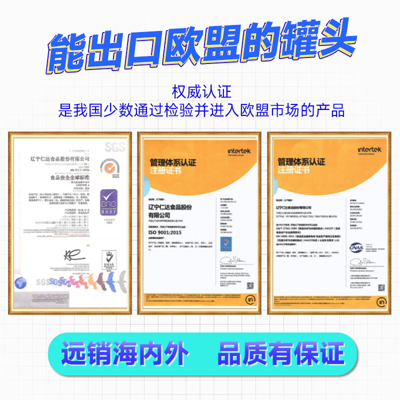 阿尔帝金枪鱼罐头健康海鲜熟食罐头下饭肉类即食寿司沙拉食材批发 - 图3