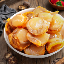 Scallop Meat Open Bag Ready-to-eat Seafood Cooked Food Snacks Snack Dry Goods Scallop Dalian Dried Bay Yao Post Sea Products