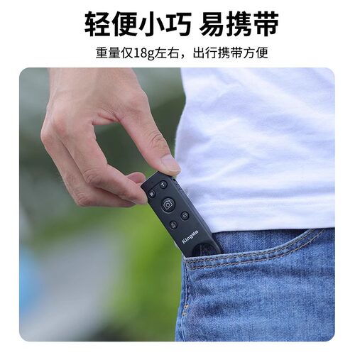 索尼相机蓝牙遥控器无线适用索尼A7C2/II A1II ZVE10II ZV-E1 A7M3/4 A6700 A6400 A7CR A7R5 ZV1M2 ZV1F相机 - 图2