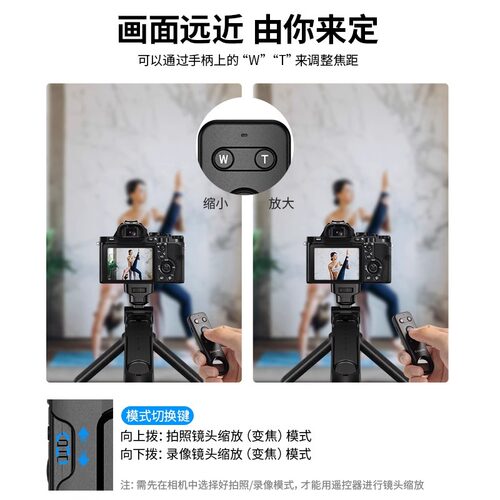 索尼相机蓝牙遥控器无线适用索尼A7C2/II A1II ZVE10II ZV-E1 A7M3/4 A6700 A6400 A7CR A7R5 ZV1M2 ZV1F相机 - 图1