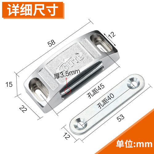 柜吸门碰合金开关碰珠磁碰橱柜门吸弹簧磁吸家具卡扣门扣五金配件 - 图1