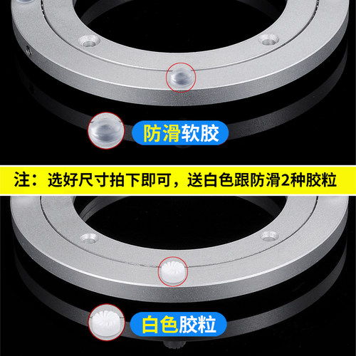 铝合金铝转盘 餐桌转盘底座家具圆桌万向玻璃转盘滚珠轴承12寸 - 图2