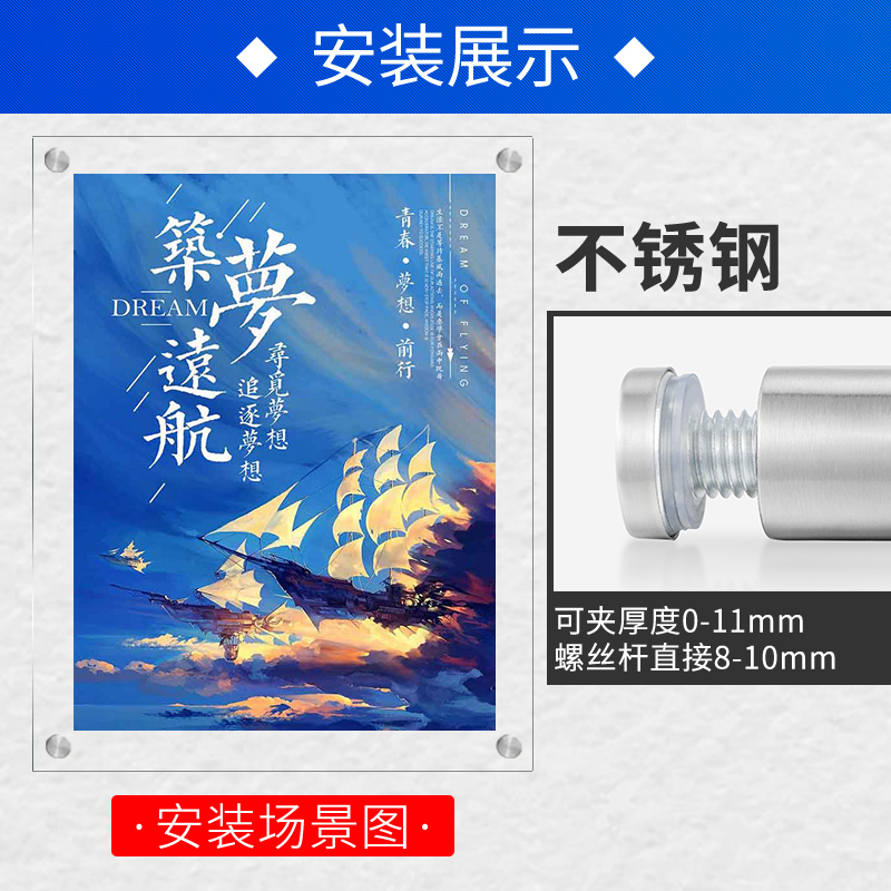 不锈钢广告钉装饰钉镜钉亚克力钉广告螺丝固定玻璃钉广告牌盖帽,淘宝优惠券,粉丝福利购,淘宝优惠卷