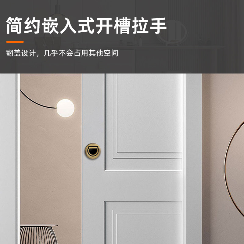 榻榻米隐形拉手暗装圆形嵌入式抽屉橱柜内嵌拉环锌合金消防门把手,淘宝优惠券,粉丝福利购,淘宝优惠卷