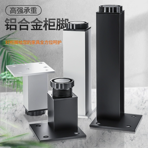 Металлический высокий диван, регулируемая мебель, алюминиевый сплав