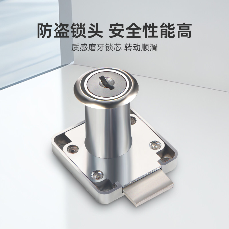 办公桌抽屉锁衣柜锁文件柜锁头柜子手机抽屉加装暗装锁铁皮柜锁,淘宝优惠券,粉丝福利购,淘宝优惠卷