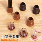 Коврик, беззвучный износостойкий защитный чехол, универсальные носки