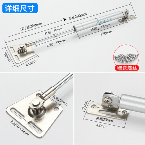 橱柜气压撑杆柜门气弹簧液压杆橱柜榻榻米上翻门金属支撑杆通用 - 图2