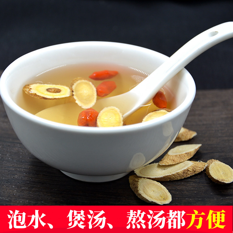 甘肃老黄芪片500g中药材北芪党参黄芪当归组合补气养血泡水正品