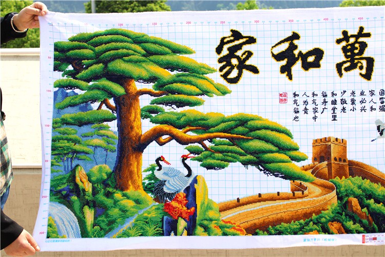 绣好的纯手工十字绣成品家和万事兴迎客松万里长城富贵绵延机绣