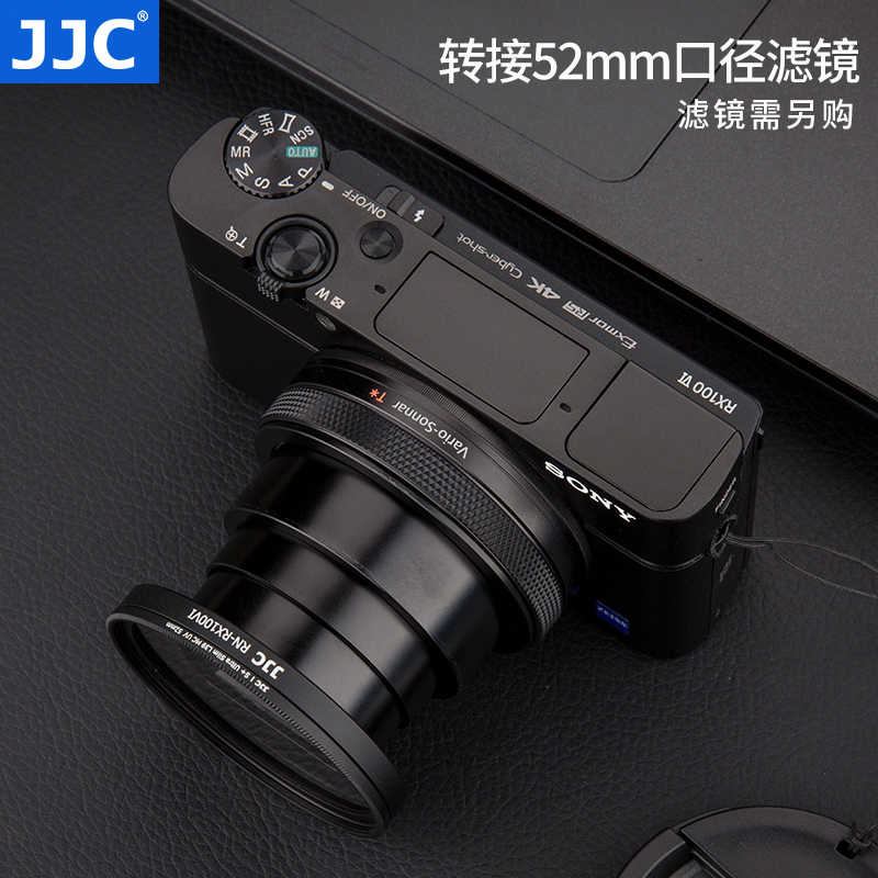 JJC适用索尼zv1黑卡7/6/5滤镜转接环SONY RX100M7数码相机RX100M6/m5配件转接52mmUV镜CPL偏振镜ND镜配镜头盖 - 图2