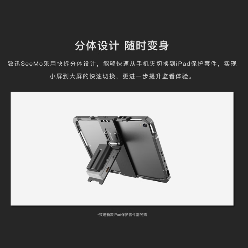 Accsoon致讯SeeMo适用iPhone苹果手机相机直播采集卡屏幕监看显示器IPAD平板HDMI高清1080P户外拍摄同步推流-图3