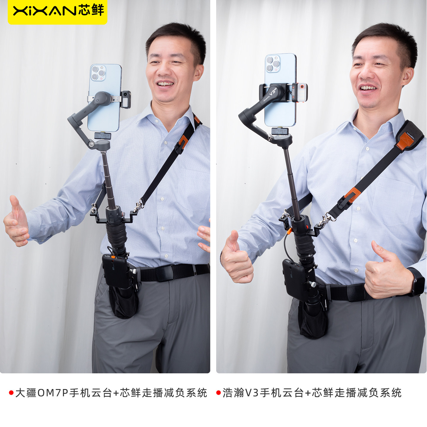 芯鲜XF7N云台减负系统稳定器肩带腰撑减压挂脖腰托适用大疆RS4/RS4mini/RS3 OSMO 7P/6智云WB3E浩瀚V3/M7飞宇,淘宝优惠券,粉丝福利购,淘宝优惠卷