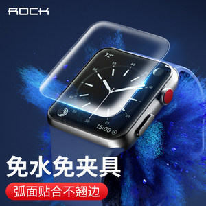 ROCK适用applewatch8手表贴膜苹果apple watch6 7全屏钢化软膜iwatch5手表膜S7水凝膜iwatch6代SE3超薄保护膜