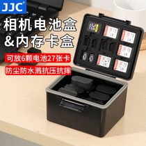 JJC camera battery case applies Canon Sony Foxconn LP-E6 EN-EL15C EN-EL15C NP-W235 FZ100 single anti-contained protection memory card S